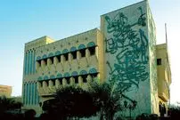 تصاویر؛ سفارت ایران در ابوظبی؛ نمادی از رنگ، هویت و هنر ماندگار ایرانی