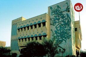 تصاویر؛ سفارت ایران در ابوظبی؛ نمادی از رنگ، هویت و هنر ماندگار ایرانی
