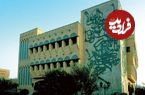 تصاویر؛ سفارت ایران در ابوظبی؛ نمادی از رنگ، هویت و هنر ماندگار ایرانی