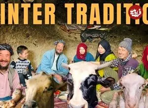 ببینید| غذای روستایی در افغانستان؛ پخت کله پاچه گاو به روش سنتی