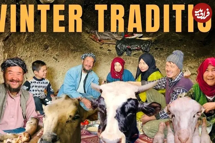 ببینید| غذای روستایی در افغانستان؛ پخت کله پاچه گاو به روش سنتی