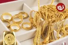 قیمت طلا 18 عیار و طلا 24 عیار امروز یکشنبه 22 شهریور 1405