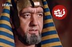 عکس| سفر در زمان؛ «هرمهب» سریال یوسف پیامبر در یک دریاچه در کالیفرنیا؛ سال 97
