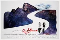 وقتی بهرام بیضایی مرگ را به تمسخر می گیرد