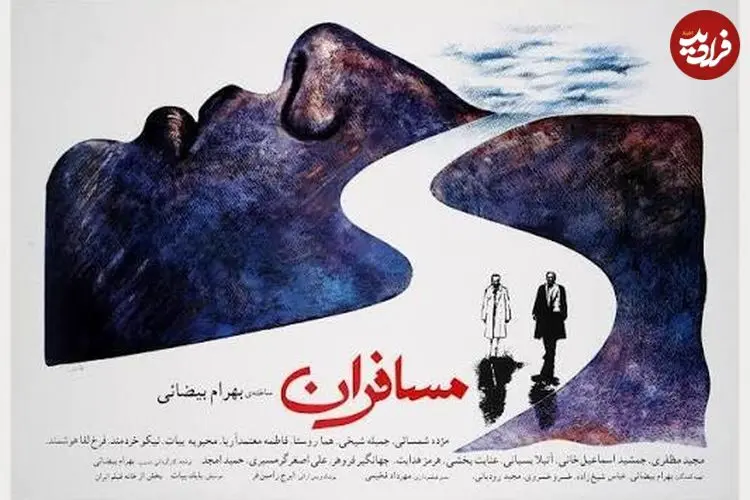 وقتی بهرام بیضایی مرگ را به تمسخر می گیرد