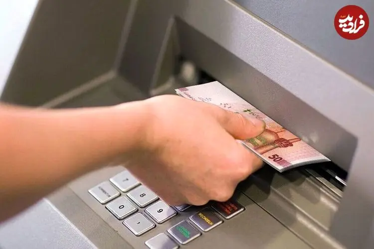 واریز یارانه زودتر از موعد؛ زمان برداشت از حساب اعلام شد