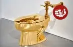توالت طلای ۱۲ میلیون دلاری؛ شاهکار جدید از خالق موز جنجالی!