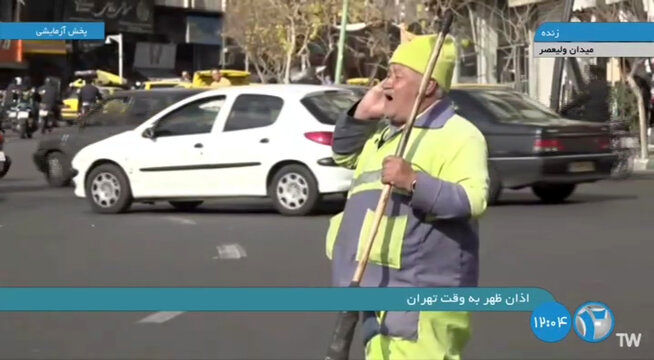 (ویدئو) اذان پاکبان تهران روی آنتن زنده تلویزیون