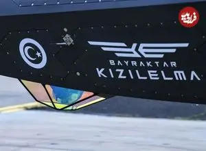 تصاویر؛ سلاح جدید ترکیه که رادارها را گیج می‌کند؛ جنگنده‌ای که خلبان نمی‌خواهد