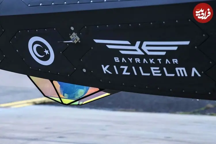 تصاویر؛ سلاح جدید ترکیه که رادارها را گیج می‌کند؛ جنگنده‌ای که خلبان نمی‌خواهد