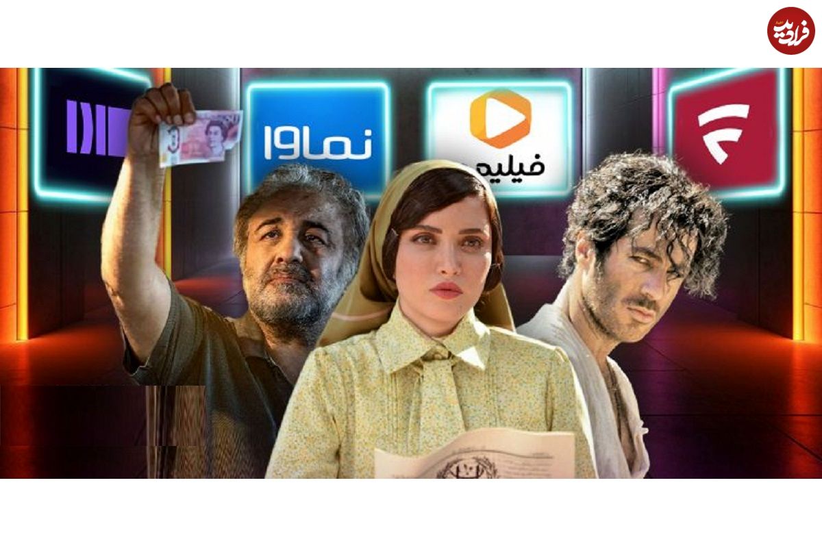 پوست اندازی شبکه خانگی در بهار با سریالهای جدید؛ از«سووشون» و «بامداد خمار» تا «اجل معلق» و «جزر و مد»