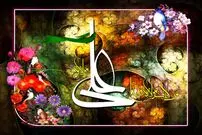 پیام و اس ام اس تبریک عید غدیر خم؛ شعر زیبای تبریک عید غدیر
