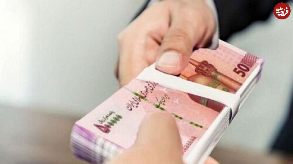 واریز حقوق بازنشستگان با مبلغ ۵ میلیون تومان اضافه