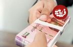 واریز حقوق بازنشستگان با مبلغ ۵ میلیون تومان اضافه
