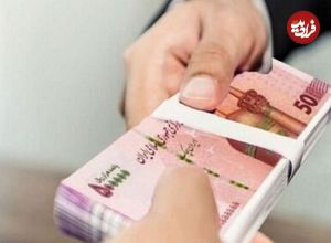 واریز حقوق بازنشستگان با مبلغ ۵ میلیون تومان اضافه