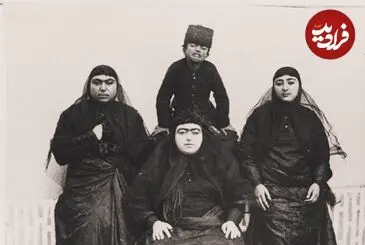 عکس| سفر به تاریخ؛ «ناصرالدین شاه» در کنار زنان عقدی و صیغه ای حرمسرا