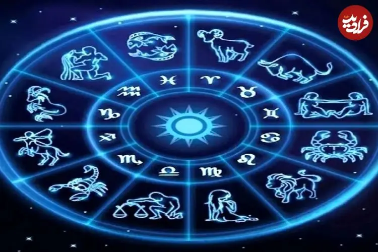 فال ابجد امروز پنجشنبه 4 تیر ماه 1405