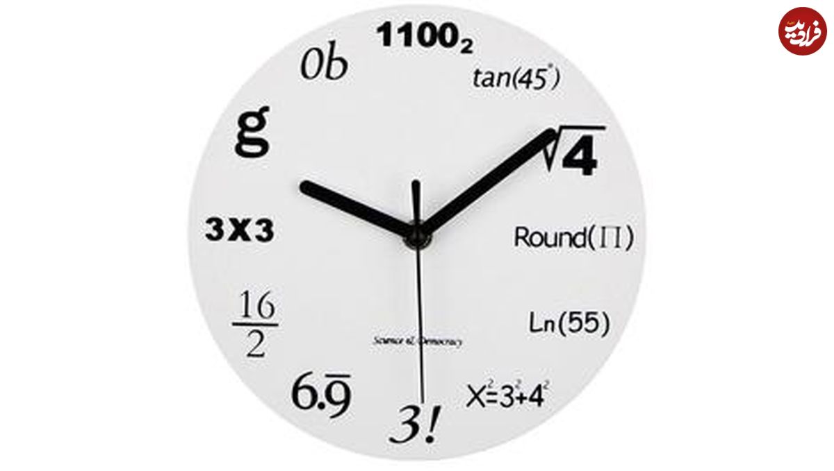 (عکس) ساعت یک ریاضی دان باید اینجوری باشه! 