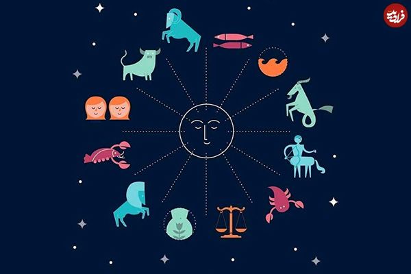 فال ابجد امروز جمعه 13 تیر ماه 1404