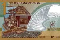 عکس اسکناس جدید یک ریالی عمان