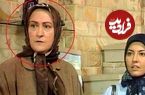 (عکس) تغییر چهره ویژه «ناهید» سریال خانه به دوش بعد 20 سال در 76 سالگی