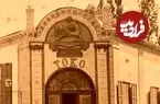عکس| سفر به تهران قدیم؛ فروشگاه «توکو» در خیابان لاله‌زار؛ 133 سال قبل