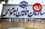 تامین اجتماعی: ماهانه ۱۲۵ همت هزینه داریم که باید حتما نقد دریافت کنیم