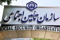 تامین اجتماعی: ماهانه ۱۲۵ همت هزینه داریم که باید حتما نقد دریافت کنیم