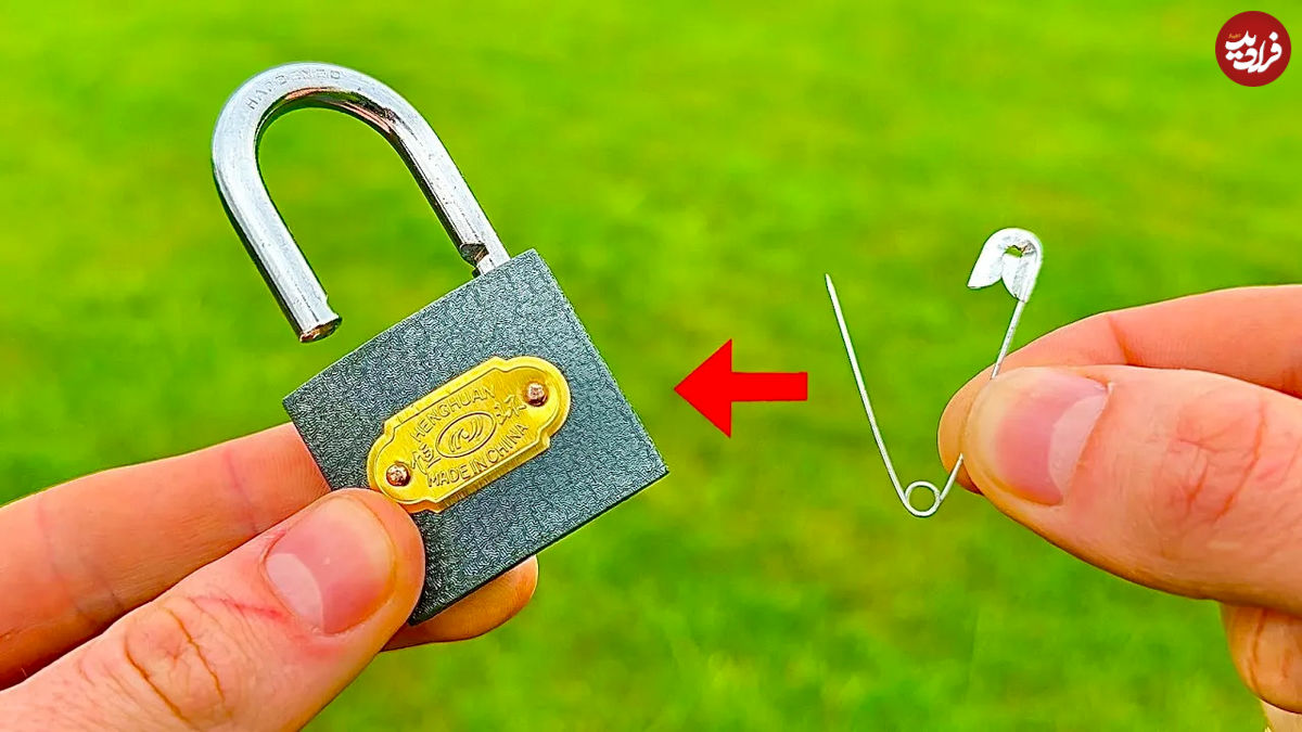 (ویدئو) دیگر نیازی به قفل ساز ندارید؛ سه روش برای باز کردن قفل بدون کلید! 