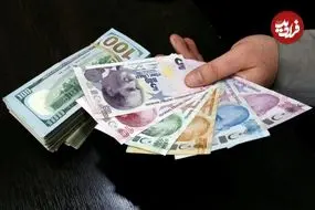 قیمت لیر امروز شنبه 23 خرداد 1405؛ ریزش 135 تومانی