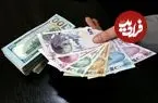 قیمت لیر امروز شنبه 23 خرداد 1405؛ ریزش 135 تومانی