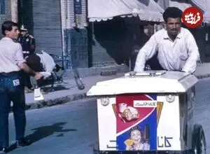 عکس| سفر زمان؛ شیر فروش دوره گرد در کوچه پس کوچه های تهران؛ دهه 50