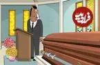 معرفی سریال انیمیشنی Bojack Horseman