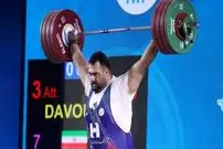 وزنه‌بردار فوق سنگین ایران در تمرینات رکورد جهان را شکست