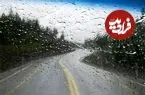 رگبار و رعدوبرق در برخی مناطق کشور در روزهای پایانی هفته