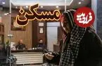 قیمت هر متر عرصه در بازار مسکن تهران