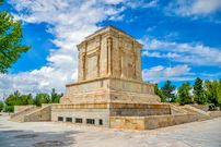 عکس؛ سفر در زمان؛ سال ۱۳۱۳؛ بلیت بخت‌آزمایی برای تکمیل ساختمان آرامگاه فردوسی