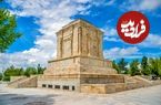 عکس؛ سفر در زمان؛ سال ۱۳۱۳؛ بلیت بخت‌آزمایی برای تکمیل ساختمان آرامگاه فردوسی
