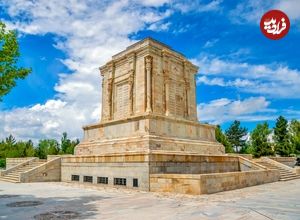 عکس؛ سفر در زمان؛ سال ۱۳۱۳؛ بلیت بخت‌آزمایی برای تکمیل ساختمان آرامگاه فردوسی