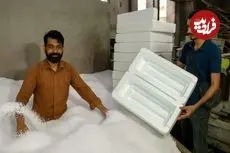 ببینید| فرآیند تماشایی تولید انبوه فوم در کارخانه ای در پاکستان