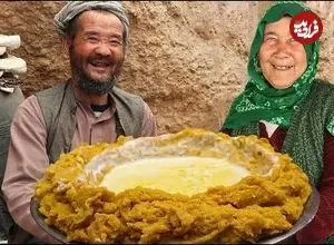 ببینید| غذای روستایی در افغانستان؛ تهیه پودینگ ذرت توسط زوح مسن افغان