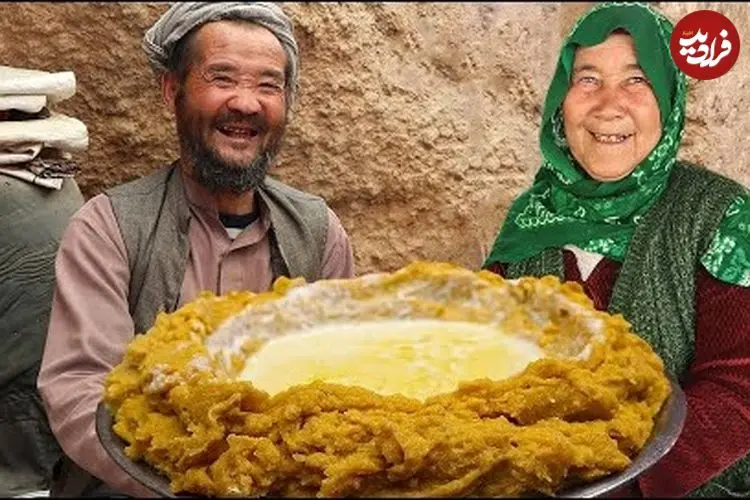 ببینید| غذای روستایی در افغانستان؛ تهیه پودینگ ذرت توسط زوح مسن افغان