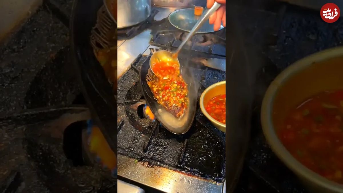 (ویدئو) غذای خیابانی؛ ماهی سرخ کرده محبوب چینی ها به این شکل آماده می شود