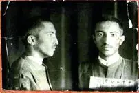 تصاویر؛ سفر در زمان؛ عکس‌های تاریخی از بازداشت سیدمجتبی نواب صفوی و اعضای فدائیان اسلام