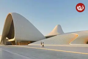 تصاویر| معماری متفاوت زاها حدید در آذربایجان
