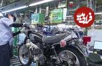 ببینید| نگاهی به فرآیند ساخت مرحله به مرحله موتورسیکلت های یاماها در ژاپن