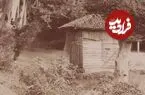 عکس| سفر زمان؛ تصویر زیبایی از «کلبه‌های جنگلی» در گیلان در زمان ناصرالدین شاه