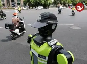 ربات‌های پلیس وارد میدان شدند؛ کاهش تخلفات رانندگی با استفاده از پلیس‌ آهنی