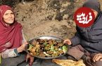 (ویدئو) پخت یک غذای خوشمزه با بادمجان و سبزیجات به سبک زوج غارنشین افغان