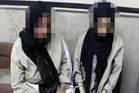 همدستی عروس و خواهرشوهر برای سرقت
